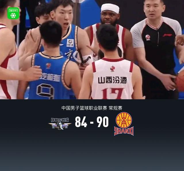 MK体育app下载-山西90-84逆转北京，张宁14分，周琦伤退，杰曼空砍29分