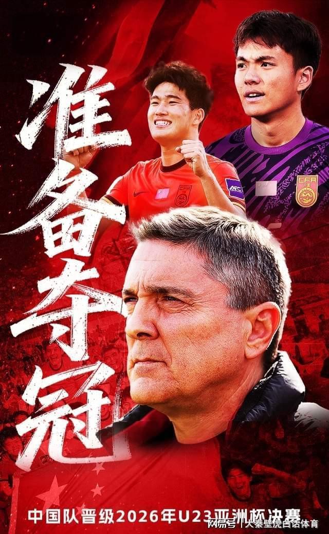 MK体育登录入口-官宣！亚足联公布决赛裁判组，安东尼奥摊牌了：展望与日本队之争