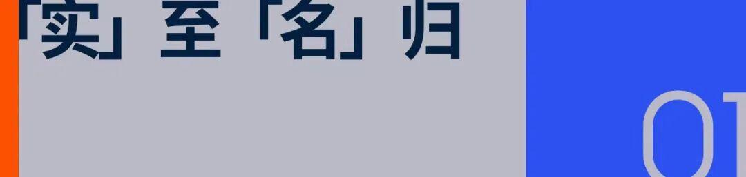 千问官宣签下郑钦文，中国体育与中国AI迎来同频时刻