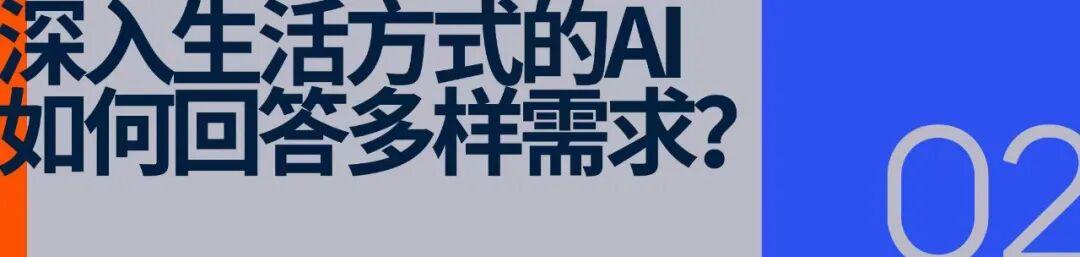 千问官宣签下郑钦文，中国体育与中国AI迎来同频时刻