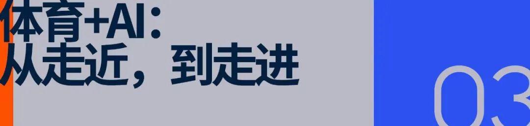 千问官宣签下郑钦文，中国体育与中国AI迎来同频时刻