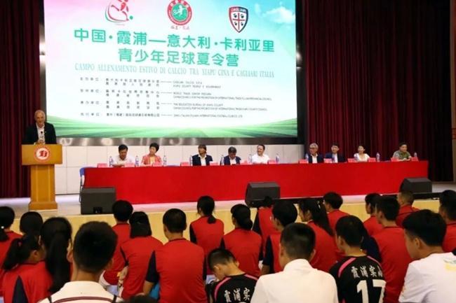 MK体育登录入口-霞浦这座城与足球的百年“热恋”
