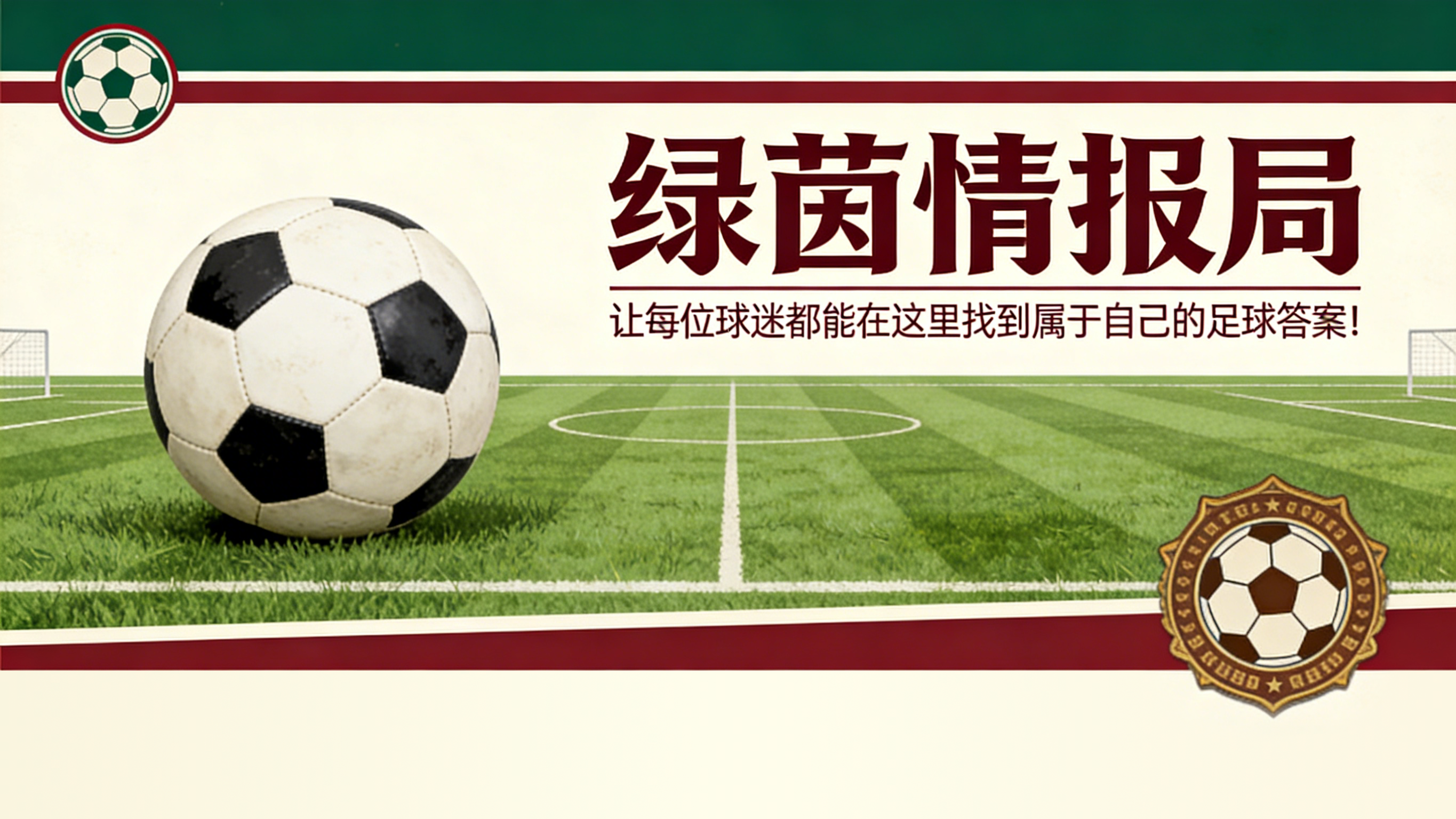 MK体育登录入口-阿莱格里：“米兰正全力争夺欧冠资格。俱乐部？我从未感到孤独”