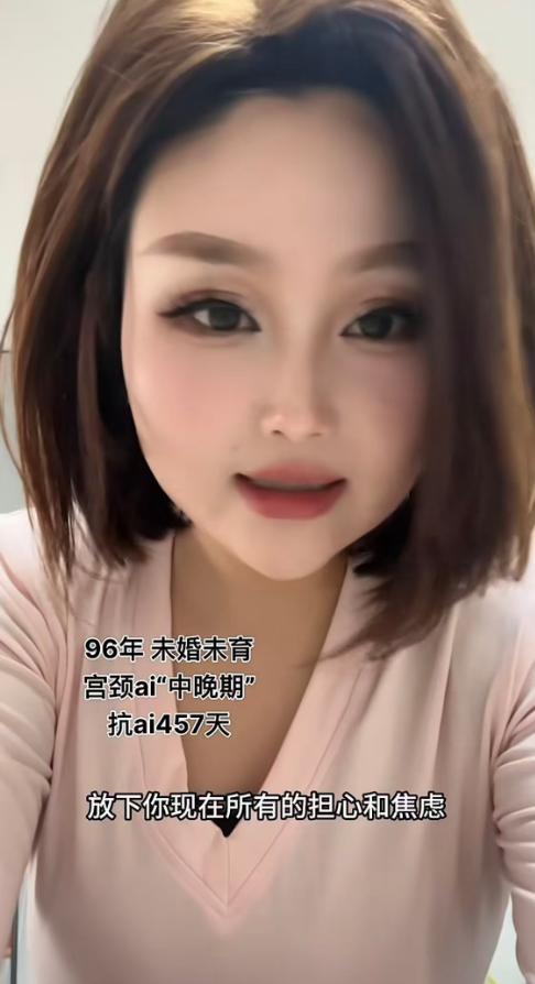 MK体育官方入口-山东29岁美女王冰冰去世，确诊前月经不调，未婚未育办1个人婚礼