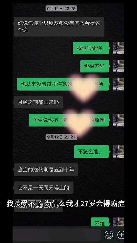 MK体育官方入口-山东29岁美女王冰冰去世，确诊前月经不调，未婚未育办1个人婚礼