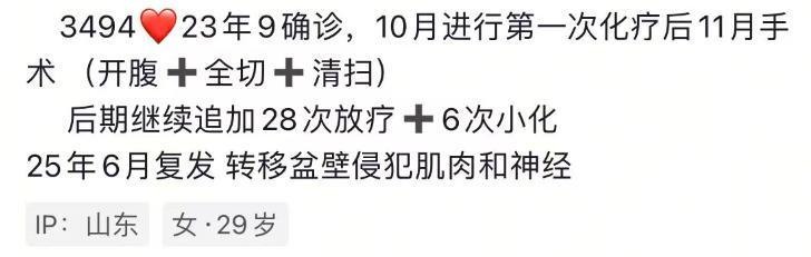 MK体育官方入口-山东29岁美女王冰冰去世，确诊前月经不调，未婚未育办1个人婚礼