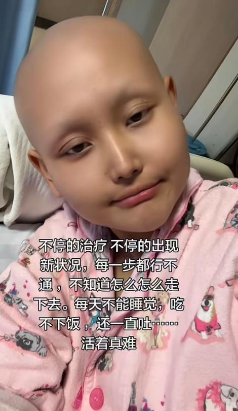 MK体育官方入口-山东29岁美女王冰冰去世，确诊前月经不调，未婚未育办1个人婚礼