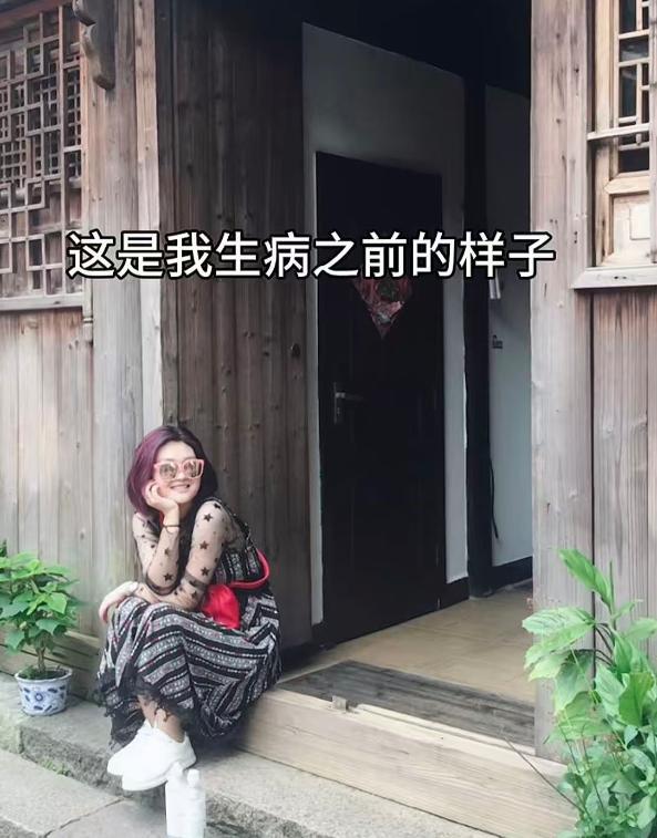 MK体育官方入口-山东29岁美女王冰冰去世，确诊前月经不调，未婚未育办1个人婚礼