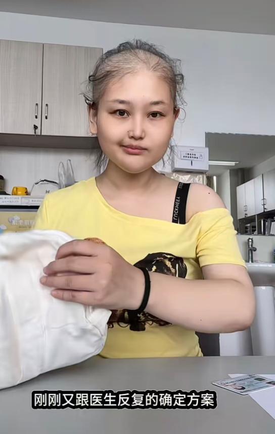 MK体育官方入口-山东29岁美女王冰冰去世，确诊前月经不调，未婚未育办1个人婚礼