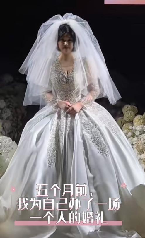 MK体育官方入口-山东29岁美女王冰冰去世，确诊前月经不调，未婚未育办1个人婚礼